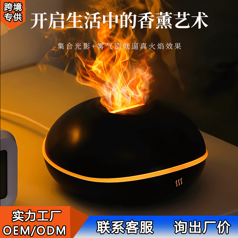Aromatherapy Diffuser - Flying saucer USB aromatherapy machine home